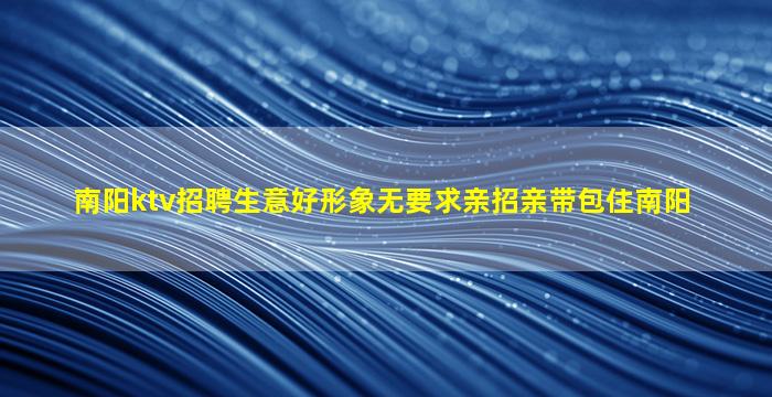 石家庄酒吧招聘